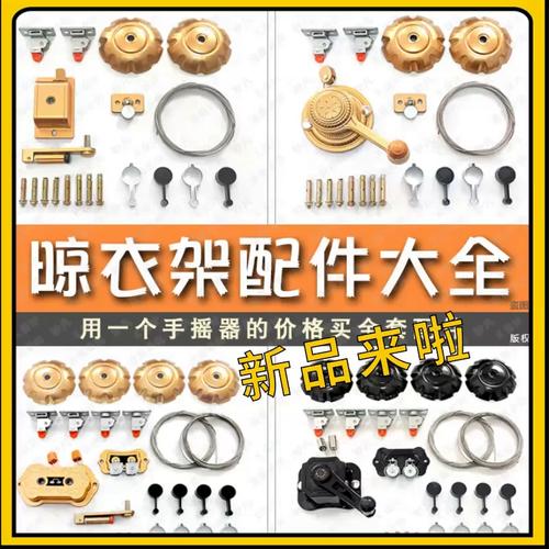 恋依牌晾衣架售后服务电话游戏截图
