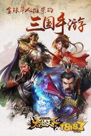 逐鹿三国之君临天下无限元宝