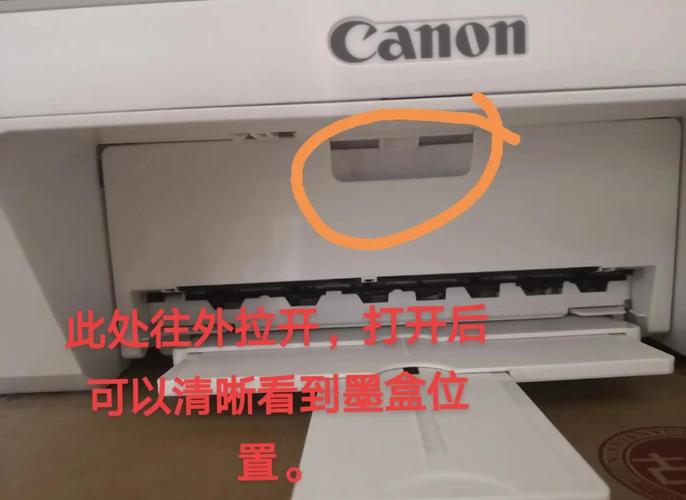 佳能打印机无响应怎么解决方法