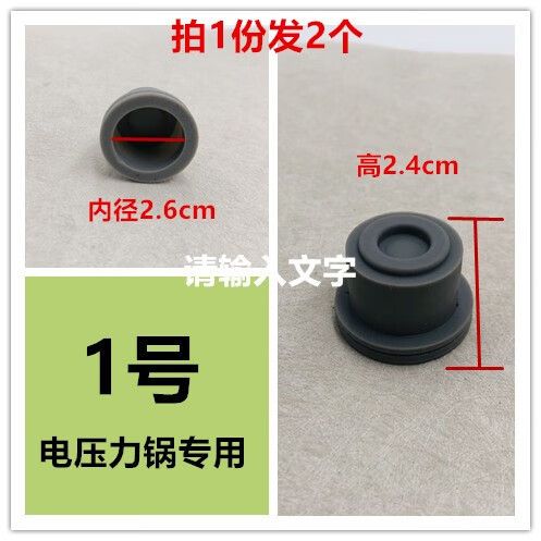 高压锅自锁阀安装图解
