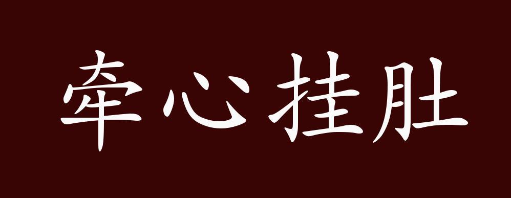 牵心缩略图