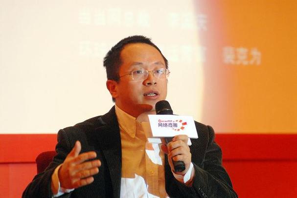 金山毒霸的创始人