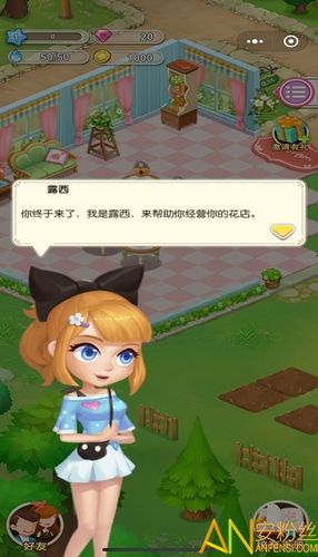 鲜花小镇有破解版吗