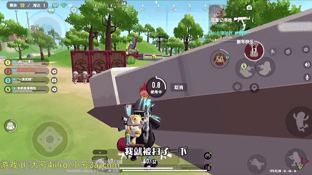 香肠派对怎么取消实名认证