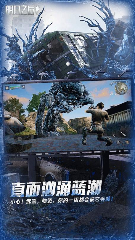 明日之后华为渠道服怎么切换账号
