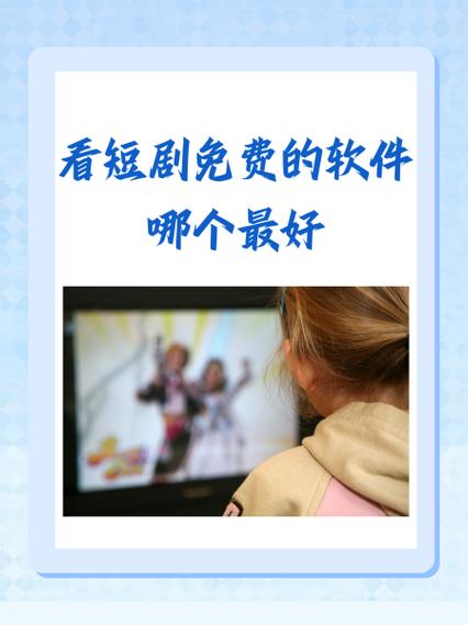 ipad上有几行线而且看短剧很糊