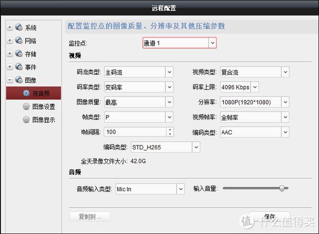 萤石c3hc具体参数