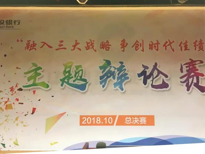 战略吕鹏肖迪谁讲得好