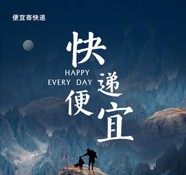 想开个农村快递点怎么做