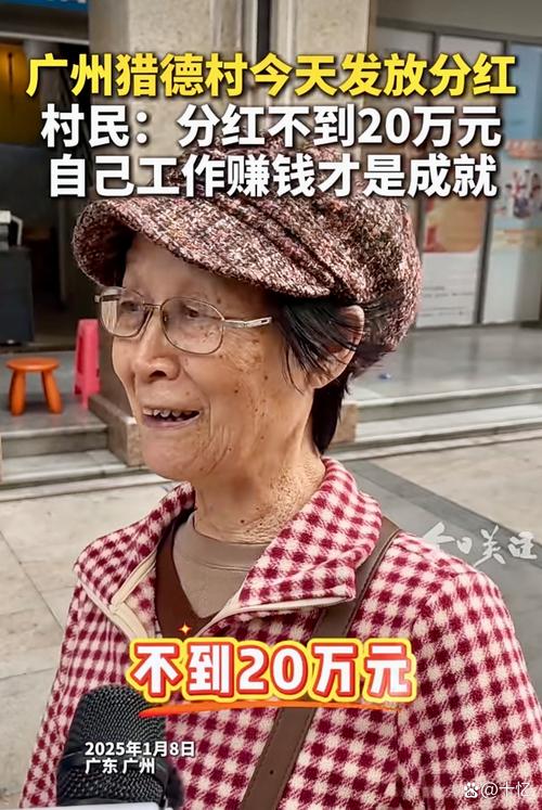 拾花者赚钱吗