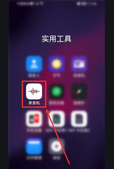 华为手机录音能录多长时间