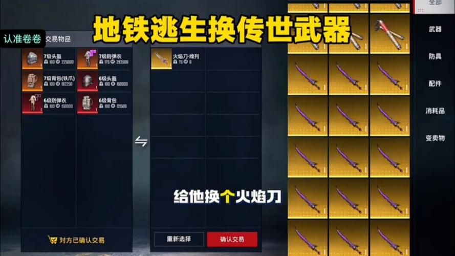 地铁s12k装什么配件