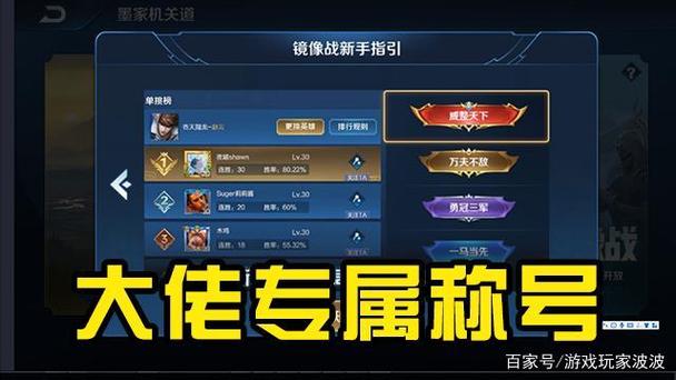 vivo王者荣耀渠道服能转官服吗安卓