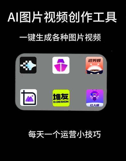图片制作视频一键生成软件