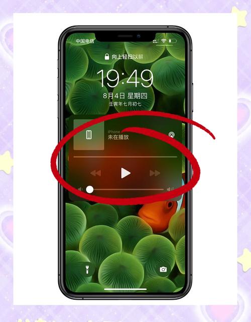 苹果锁屏显示音乐怎么关闭