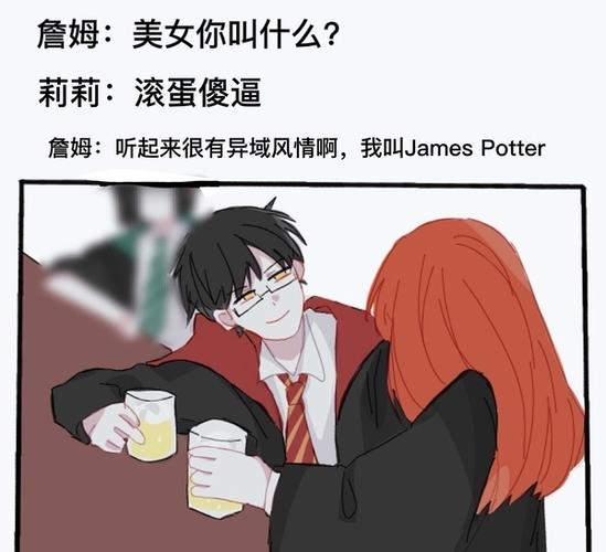 hp二次文明詹姆斯线攻略