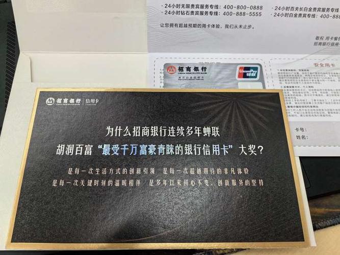 建设银行白金卡难办吗