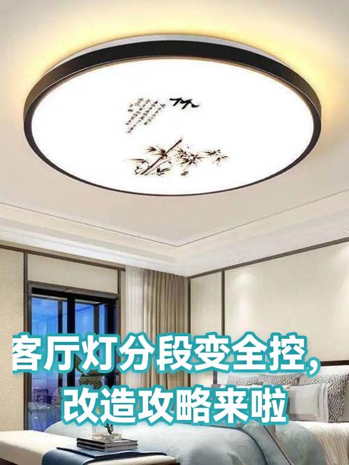 客厅的灯一会亮一会灭什么原因图标