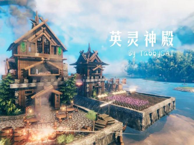 英灵神殿传送门代码