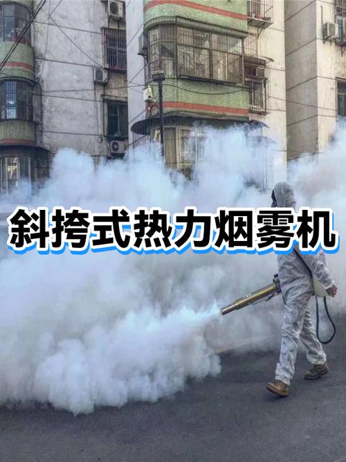 烟雾机多少钱一台