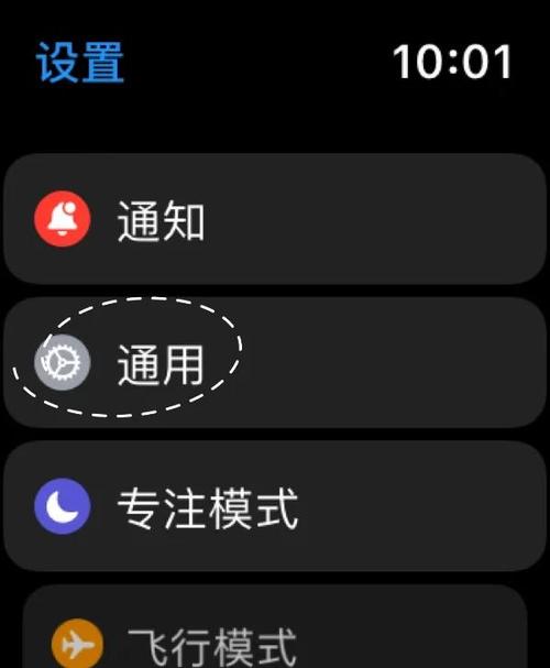watch感叹号能恢复出厂