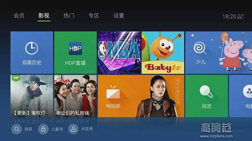 泰捷电视盒看电视直播截图