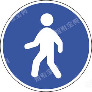 步行宝安宝马