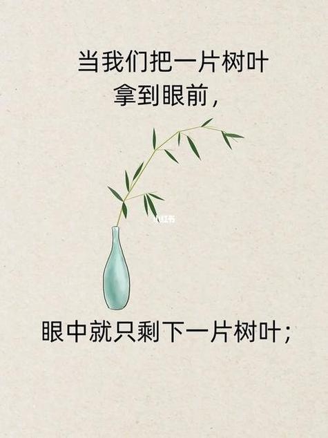 以叶自障是什么意思