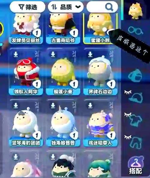 排队玩游戏的软件缩略图