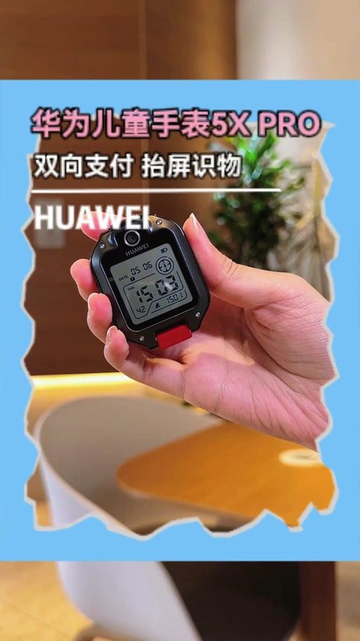 华为关机后还能定位吗