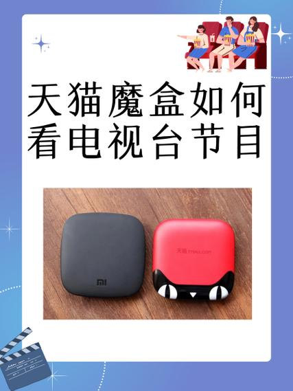 天猫魔盒有网不能看了