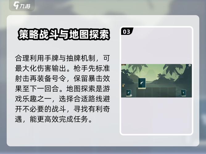航海奇闻破解版内置菜单介绍