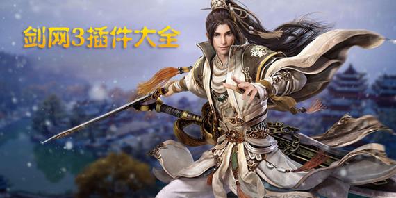 星穹直装科技辅助脚本通用版