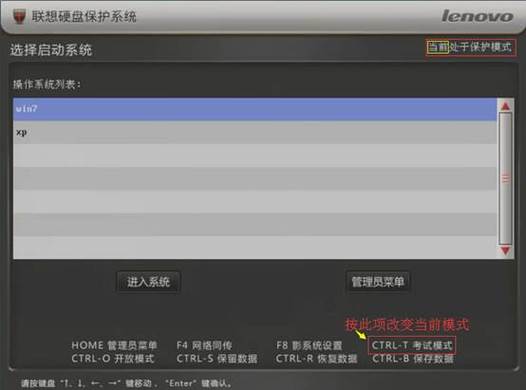 bios改硬盘模式怎么进