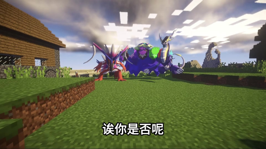 MC方块宝可梦图鉴
