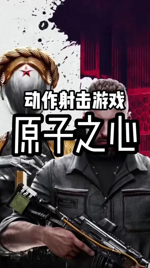 原子币会成功吗