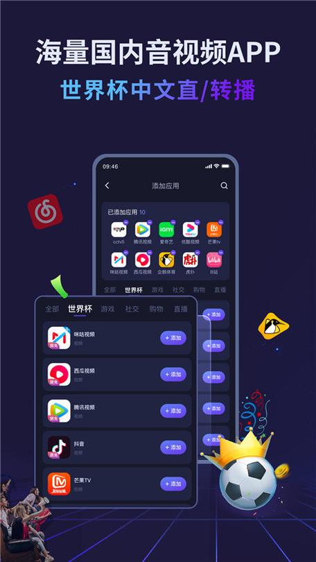 外国app加速安卓