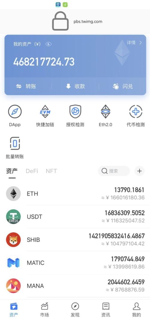 芝麻赚钱游戏截图
