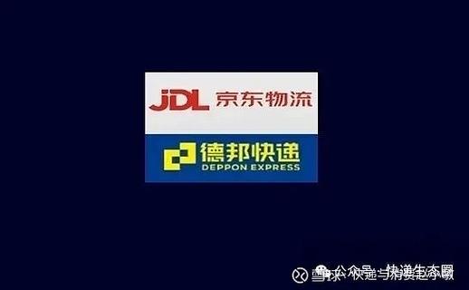 德邦为什么不改京东