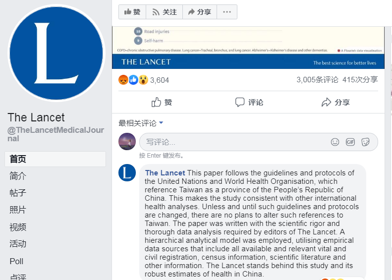 柳叶刀官网的网址是什么