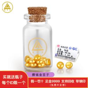 网上买金豆子哪个平台好