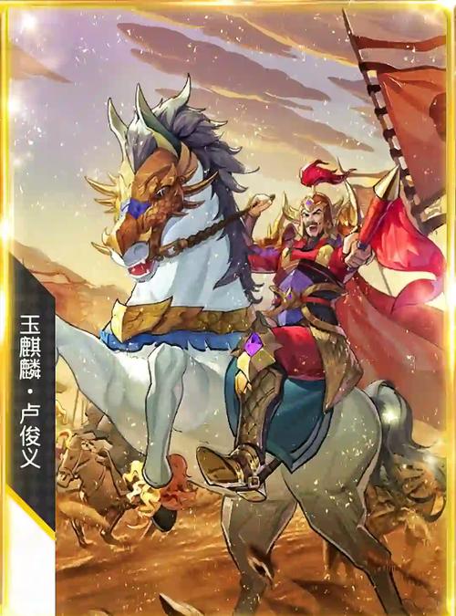 水浒神兽值得培养的
