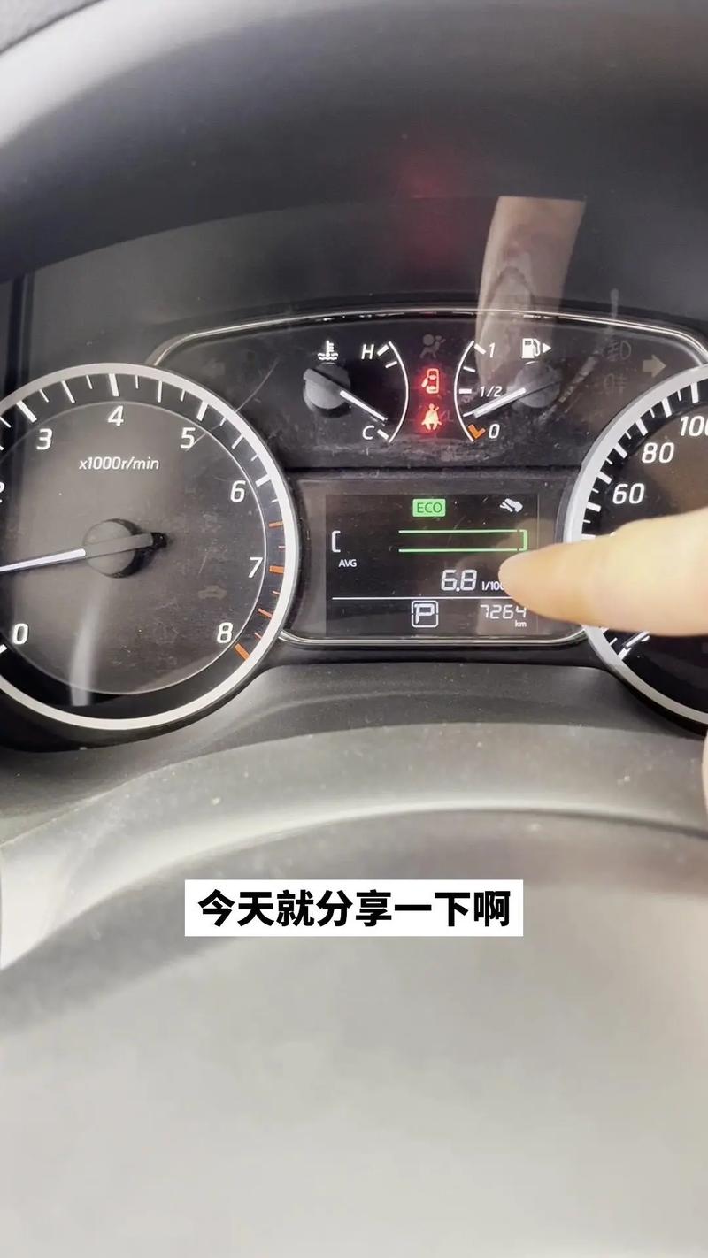 节油模式什么时候开