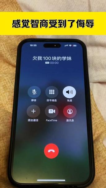 拨打的电话已关机,但微信可以联系是