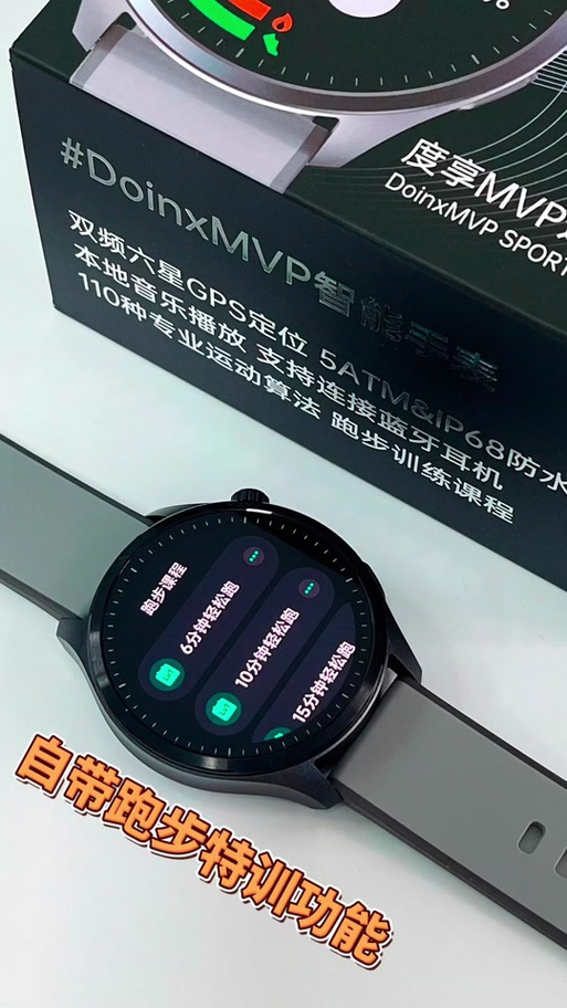 手表怎么下载音乐