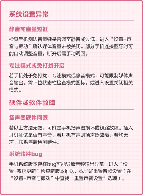 音箱蓝牙老是自动断开怎么办