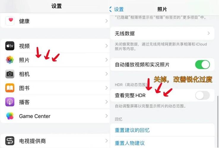 如何设置苹果原相机带美颜