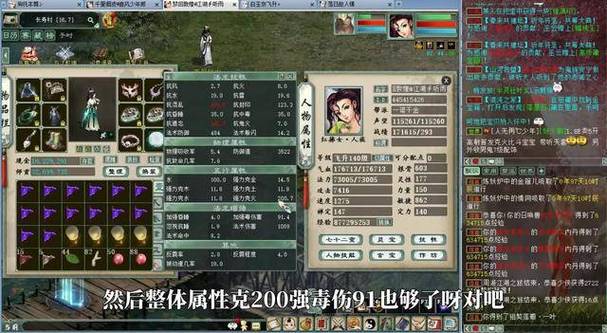 大话西游口袋版5开