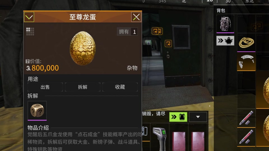 萤火突击金麟觉醒任务攻略