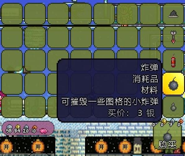 泰拉瑞亚子弹图标